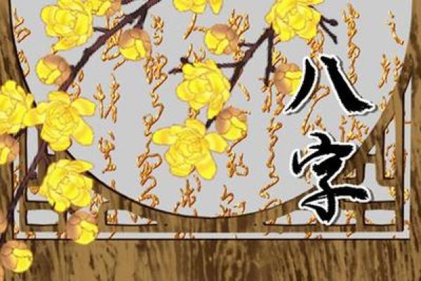 涧下水命的神秘特征与与生克之道探究 涧下水命的神秘特征与与生克之道探究