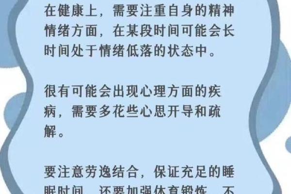 揭秘2025年蛇年的命运与运势解析:人生的转折点与独特机遇 揭秘2025年蛇年的命运与运势解析:人生的转折点与独特机遇