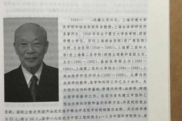 揭秘耳朵低的男人命运与性格特点,探索人生的奥秘与成功之道 揭秘耳朵低的男人命运与性格特点,探索人生的奥秘与成功之道