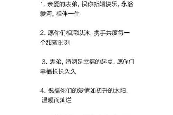 结婚25年:爱的瑰丽旅程与相伴而生的命运 结婚25年:爱的瑰丽旅程与相伴而生的命运