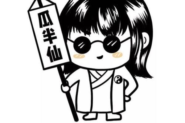 解密命理师的选择:成为命理师的真正原因与魅力 解密命理师的选择:成为命理师的真正原因与魅力