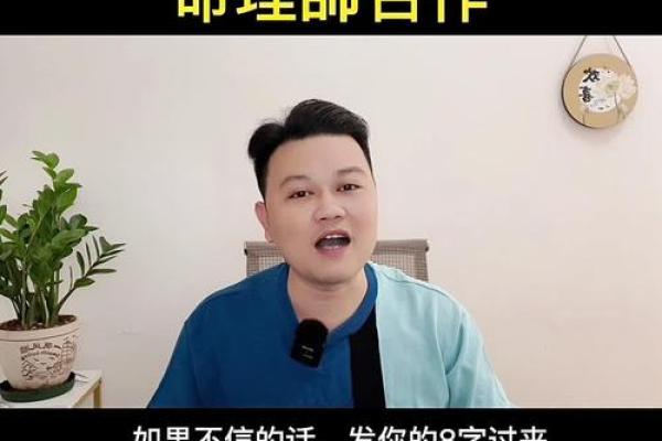 解密命理师的选择:成为命理师的真正原因与魅力 解密命理师的选择:成为命理师的真正原因与魅力