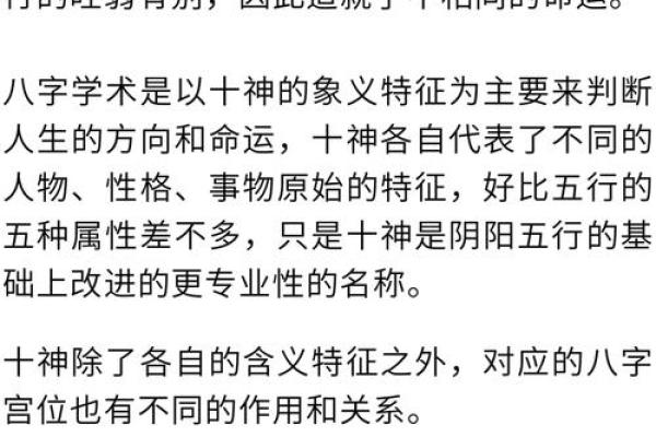 揭秘8月28命理:个性特征与终身运势的密码 揭秘8月28命理:个性特征与终身运势的密码