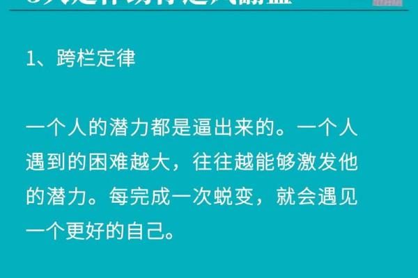 根据生辰八字,揭秘你的命运与人生轨迹! 根据生辰八字,揭秘你的命运与人生轨迹!