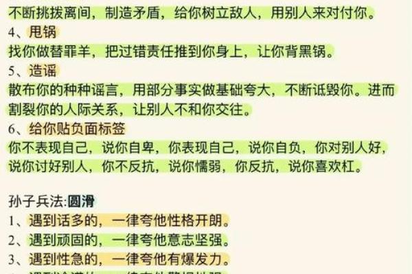 命有点硬与命很硬的区别：从命运的角度解读人生的坚韧与挑战