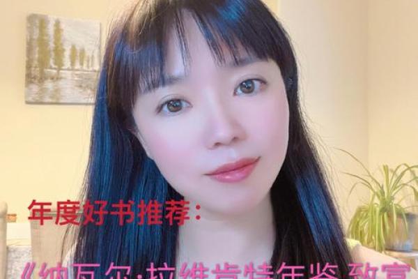 揭开四冲四喜命格的奥秘,探索命局中的财富与幸福 揭开四冲四喜命格的奥秘,探索命局中的财富与幸福