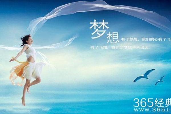 锦鲤女孩的命运与她们的生活哲学: luck与梦想的交织 锦鲤女孩的命运与她们的生活哲学: luck与梦想的交织