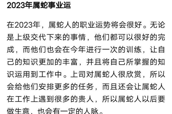 运气差的人命运解析：揭示背后的奥秘与应对之策