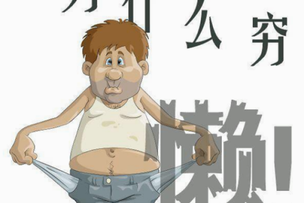 懒惰命,如何在生活中找到轻松与快乐的平衡? 懒惰命,如何在生活中找到轻松与快乐的平衡?