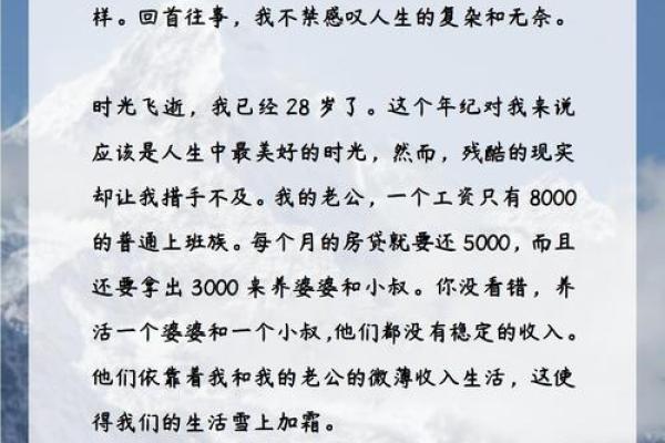 一命六命的深意与人生启示:探讨命运的哲学与智慧 一命六命的深意与人生启示:探讨命运的哲学与智慧