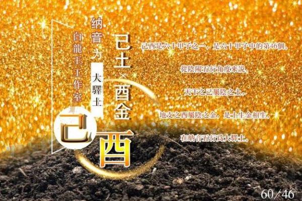 木命与土命人的婚姻:和谐美满的命理结合之道 木命与土命人的婚姻:和谐美满的命理结合之道