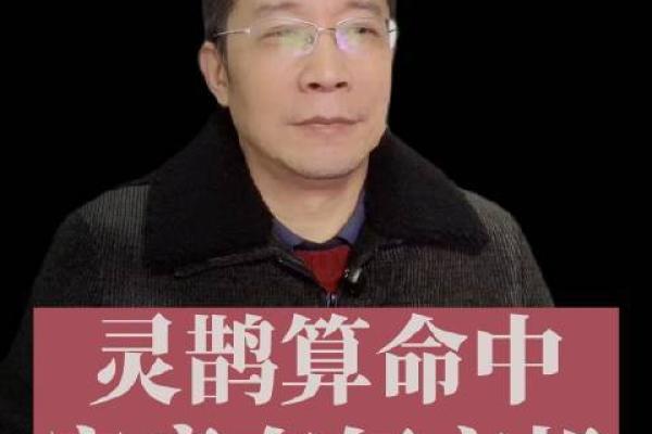 探秘脖子后边发黑的命理玄机,揭示生活与健康的秘密 探秘脖子后边发黑的命理玄机,揭示生活与健康的秘密