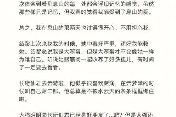 揭示白蜡金蛇命格的奥秘:风格与命运的完美交融 揭示白蜡金蛇命格的奥秘:风格与命运的完美交融