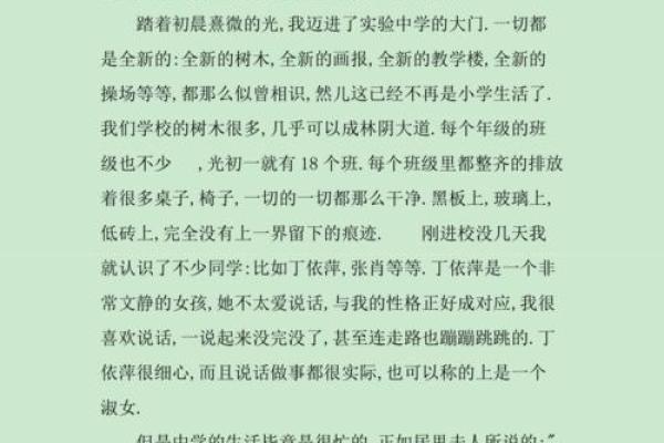 2013年9月命运分析:寻找自我与人生转折的契机 2013年9月命运分析:寻找自我与人生转折的契机