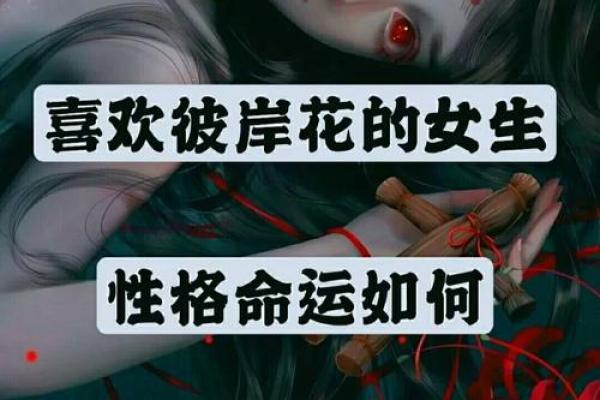 2011年女命解析:她们的命运与个性之旅 2011年女命解析:她们的命运与个性之旅