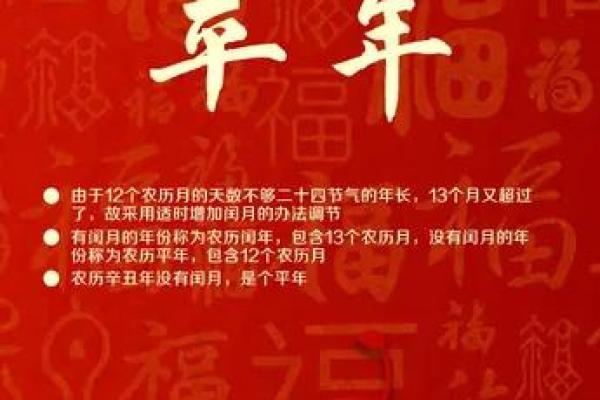 2021牛年命解析:辛丑牛年运势与性格分析 2021牛年命解析:辛丑牛年运势与性格分析