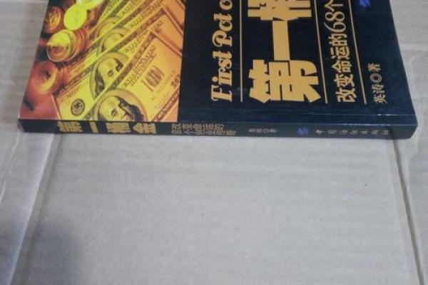 2010年5月的传奇:改变命运的那一刻 2010年5月的传奇:改变命运的那一刻