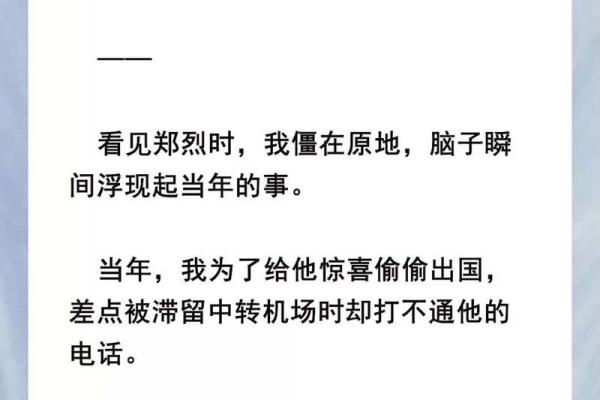 改命与造命:我们能否掌控自己的命运? 改命与造命:我们能否掌控自己的命运?