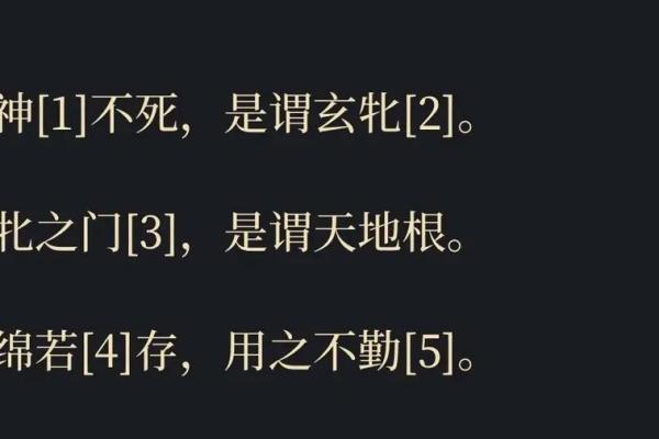 解析哑巴命格:命理中的沉默与智慧之道 解析哑巴命格:命理中的沉默与智慧之道