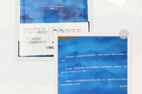 危机中的启示:成语告诉我们的智慧与勇气 危机中的启示:成语告诉我们的智慧与勇气