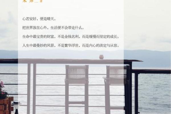 大溪水命特征与最佳搭配:平衡内心,迎接人生新机遇 大溪水命特征与最佳搭配:平衡内心,迎接人生新机遇