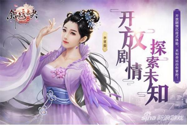 飞凤之命:解读命运中的美丽与智慧 飞凤之命:解读命运中的美丽与智慧