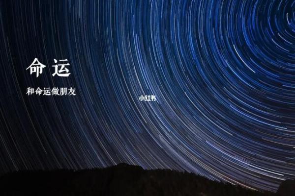 鬼谷子算命:解读你的命运,探寻未来的奥秘 鬼谷子算命:解读你的命运,探寻未来的奥秘