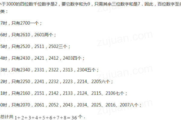 一九四零年出生的人:命运与性格的深度解析 一九四零年出生的人:命运与性格的深度解析