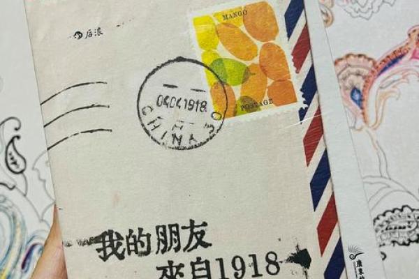 1984年8月12日农历命运分析:探寻你的生命之路与发展潜力 1984年8月12日农历命运分析:探寻你的生命之路与发展潜力