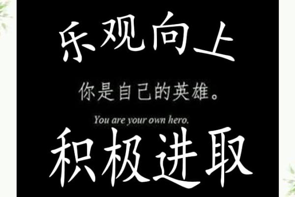 马年出生人士的命运解析:乐观进取,机遇与挑战并存 马年出生人士的命运解析:乐观进取,机遇与挑战并存