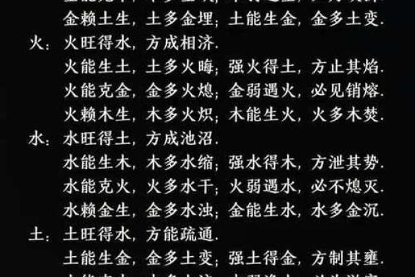 探索八字命理:解密没有官财命的深层次影响与应对策略 探索八字命理:解密没有官财命的深层次影响与应对策略