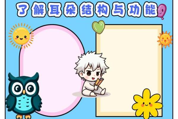 探索耳朵的奥秘:哪些动物耳朵命最好? 探索耳朵的奥秘:哪些动物耳朵命最好?