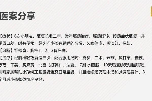 探寻脊椎疾病的危害:哪些情况可能缩短生命? 探寻脊椎疾病的危害:哪些情况可能缩短生命?