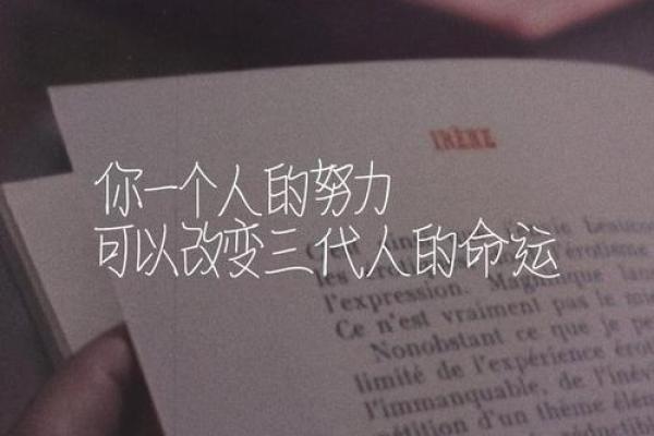 2000年出生的人命运解析:揭秘你的命格与人生轨迹 2000年出生的人命运解析:揭秘你的命格与人生轨迹