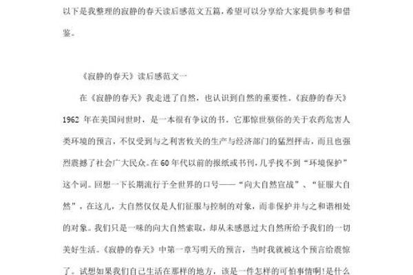 追忆1996年腊月19日的温暖回忆与感悟 追忆1996年腊月19日的温暖回忆与感悟