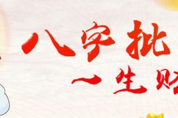 九九年兔年命理解析:兔与命理的奇妙关系 九九年兔年命理解析:兔与命理的奇妙关系