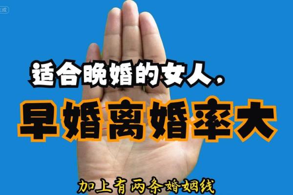 命理看女人离婚运势,揭秘最容易离婚的命理特征 命理看女人离婚运势,揭秘最容易离婚的命理特征