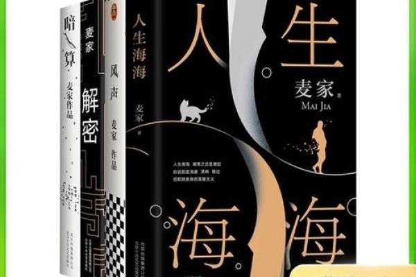 解密07年出生者:探寻他们的命运与性格之旅 解密07年出生者:探寻他们的命运与性格之旅