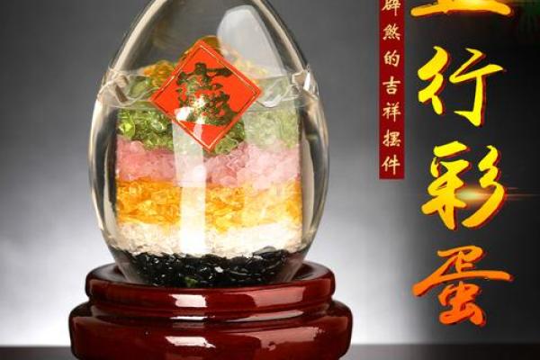 了解饿金命:佩戴饰品与生活中的风水建议 了解饿金命:佩戴饰品与生活中的风水建议