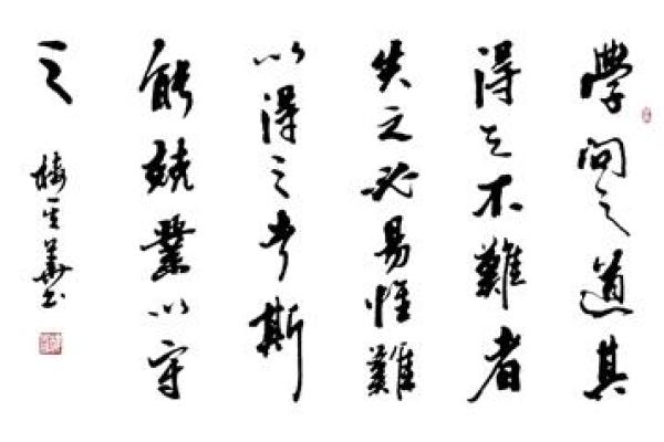 金钗金命:探索其缺失之物与人生价值的提升之道 金钗金命:探索其缺失之物与人生价值的提升之道