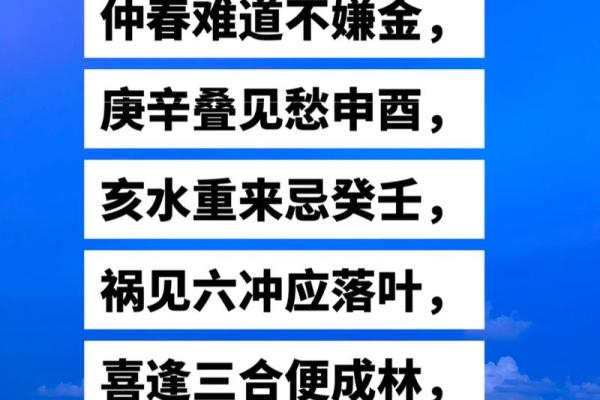 木命与土命的和谐相处：如何避免相克之道