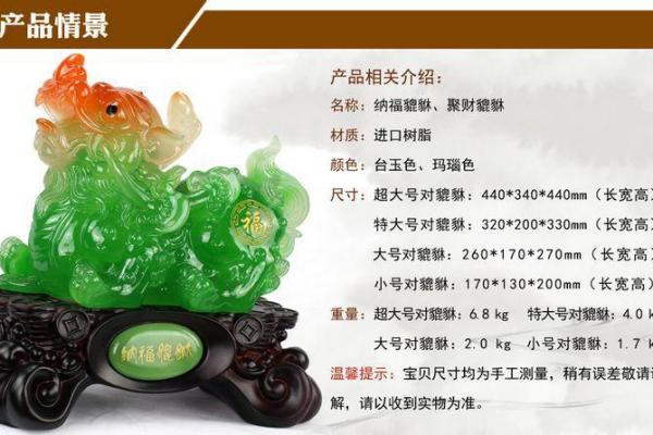 金命聚财的颜色解析与运用指南 金命聚财的颜色解析与运用指南