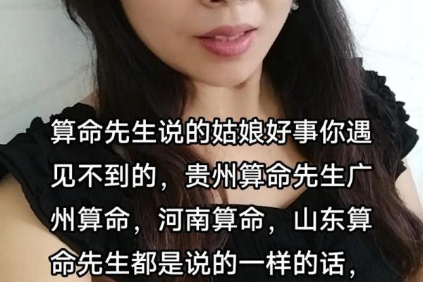 命理探秘：25岁后你的命运暗示了什么？