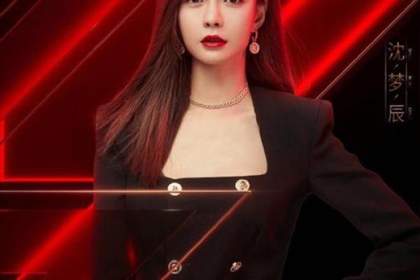 虎年女儿命运解析:她们的性格与未来的潜能 虎年女儿命运解析:她们的性格与未来的潜能