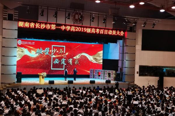 饿木命高考宝典:助你顺利迈向人生新阶段! 饿木命高考宝典:助你顺利迈向人生新阶段!