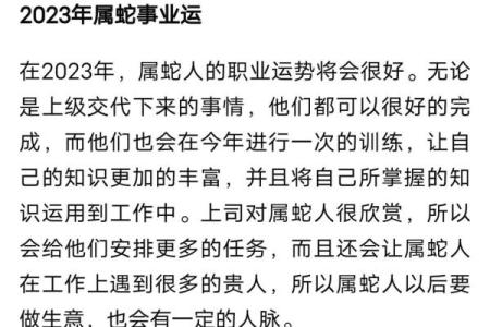 运气差的人命运解析：揭示背后的奥秘与应对之策