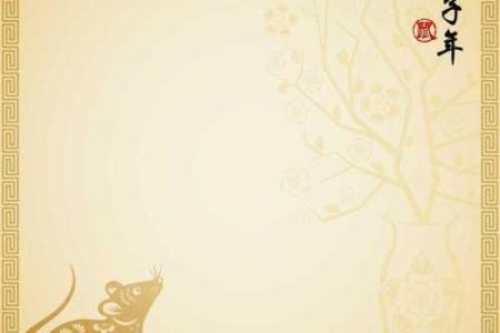 1986年属虎人的命理解析与生活指导