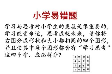 2020年4月怎样的命运影响了我们的生活与思考？