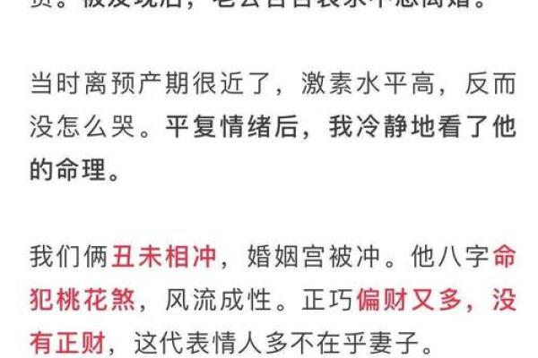 较贵之命与贵命的区别探析:命理学中的深奥之道 较贵之命与贵命的区别探析:命理学中的深奥之道