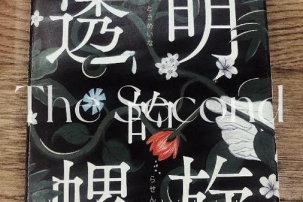 被儿子杀死的命运:一位母亲的心碎故事 被儿子杀死的命运:一位母亲的心碎故事